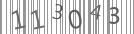 validation code